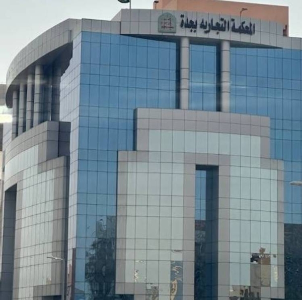 Commercial courts in Riyadh, Dammam, Madinah, Jeddah, and Abha have issued decisions regarding the rescheduling of bad debts, addressing any financial or administrative difficulties, and protecting creditors' assets.
