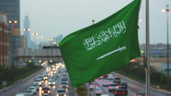 Saudi Arabia welcomes signing of Declaration of Principles between Congo and Rwanda