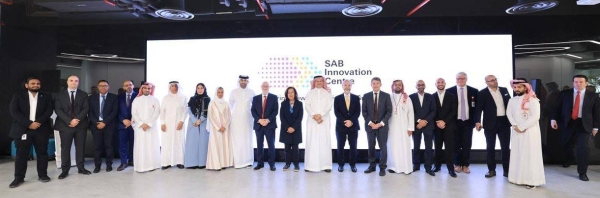 Saudi Awwal Bank launches a world class Innovation Centre to provide financial services