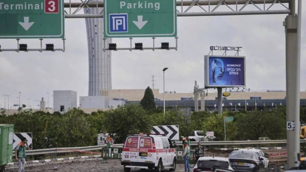 Tel Aviv's Ben Gurion Airport after being hit by a missile from Yemen