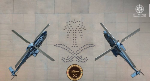 Saudi Air Force participates in Anatolian Phoenix 2025 exercise in Turkey