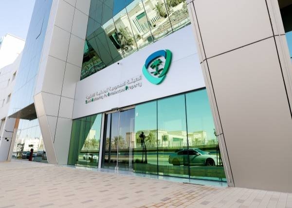 Patent filings in Saudi Arabia jump by 13%
