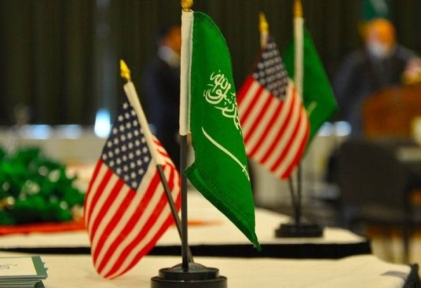 Riyadh to host Saudi-U.S. Investment Forum during Trump's visit on May 13