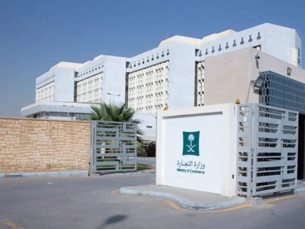 The Ministry of Commerce published names of the convicts and their crime in the local media at their own personal expense.
