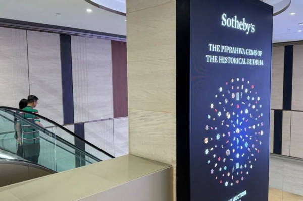 A screen displays an image of the Piprahwa gems at the auction house Sotheby's in Hong Kong