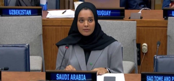 Saudi Arabia’s representative Sarah Al-Quba speaking at the Third Preparatory Committee for the 2026 NPT Review Conference, held in New York from April 28 to May 9.