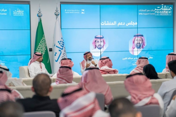 The chairman of the Capital Market Authority (CMA) Mohammed Al-Quwaiz speaking during the Enterprise Support Council held as part of the “Finance Week” organized by the General Authority for Small and Medium Enterprises (Monsha’at).