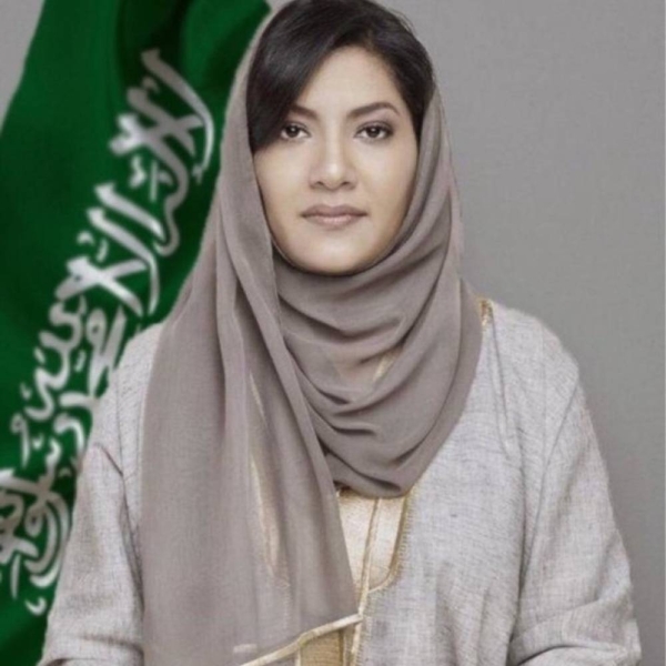 Princess Reema: Trump's visit is a monumental moment for world peace
