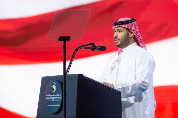 Crown Prince: 40% of PIF's global investments are directed to US