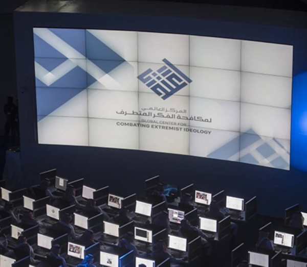 The Global Center for Combating Extremist Ideology explained that terrorist organizations are using deceptive methods to circumvent monitoring, including the use of links to redirect users