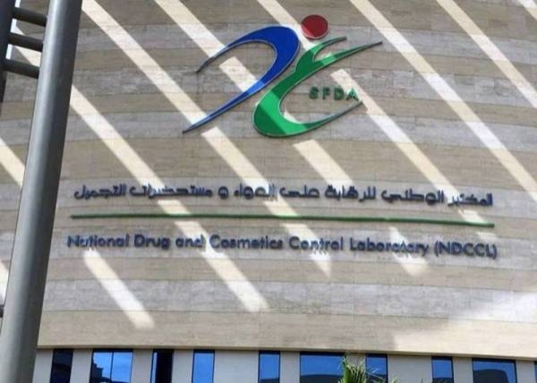 The Saudi Food and Drug Authority emphasized the importance of purchasing home medical devices from a licensed supplying facility that offers warranty and after-sales services, including necessary maintenance.
