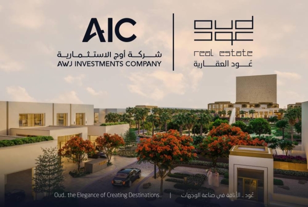AWJ Investment secures 40% stake in Oud Real Estate, launching ambitious investments exceeding SR8 billion