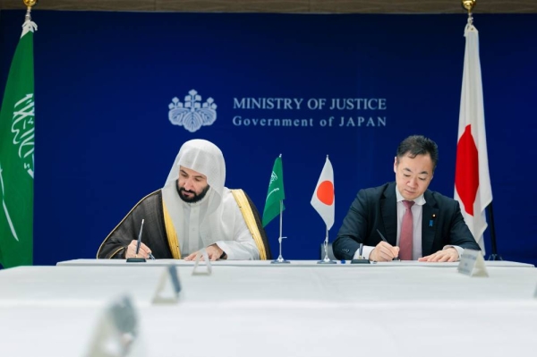 The two sides signed a Memorandum of Understanding (MoU) aimed at deepening cooperation in the judicial field. 