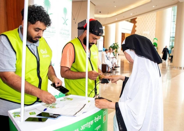 Pilgrims can now activate eSIM cards digitally upon arrival in Saudi Arabia
