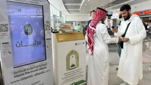 The pilgrims were received at Yanbu airport by officials from the Ministry of Hajj and Umrah and several related authorities, as well as several volunteer teams.

