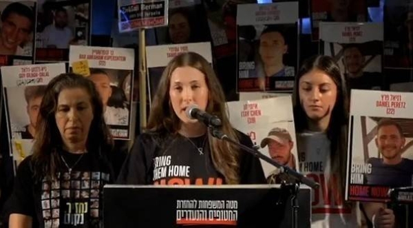 Na’ama Levy made the comments after Benjamin Netanyahu said earlier this month that defeating Israel’s enemies is the supreme objective and more important than securing the release of the remaining hostages in Gaza
