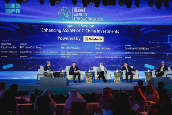 Saudi Deputy Minister of Investment for International Relations Sara Al-Sayed attending the Economic Forum session in Kuala Lumpur.  