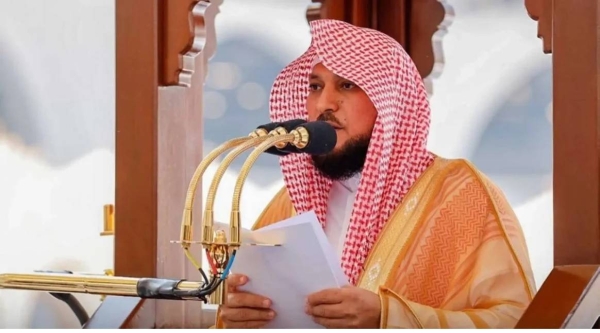 Sheikh Maher Al-Muaiqly