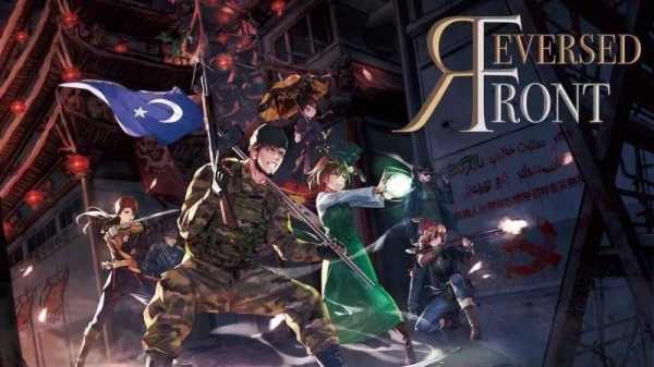 Players of Reversed Front — Bonfire can pledge allegiance to Taiwan, Hong Kong, Tibet or Uyghurs, among other options