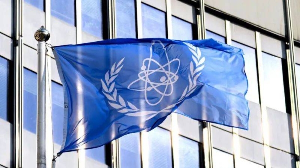 Flag of the International Atomic Energy Agency (IAEA) at its Vienna headquarters
