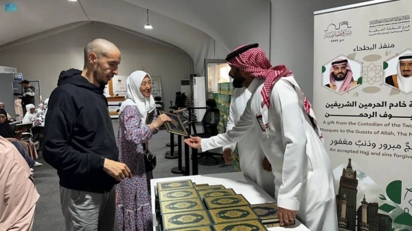 The Custodian of the Two Holy Mosques' Gift of copies of the Holy Qur'an was distributed among departing pilgrims at various border crossings.