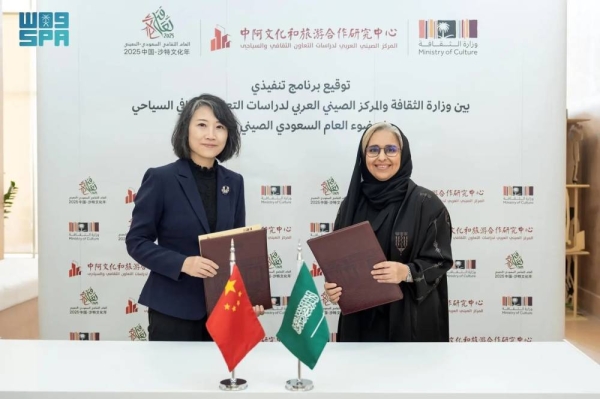 Deputy Minister for Research and Cultural Heritage Affairs Dr. Maha Abdullah Alsenan, and Vice President of Beijing International Studies University Cheng Wei signed the executive program in Diriyah on Sunday.