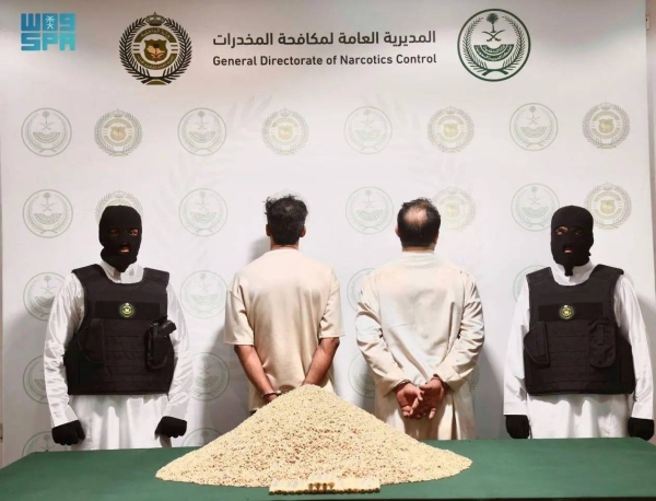The Saudi security authorities arrested two Saudi citizens and a displaced expatriate in connection with the drug smuggling.