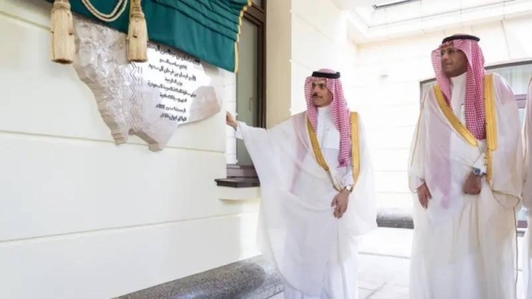 Minister of Foreign Affairs Prince Faisal bin Farhan inaugurates the new Saudi embassy building in Moscow on Saturday.