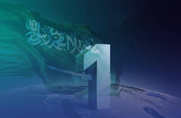 Saudi Arabia maintained its top global ranking in the Cybersecurity Index, according to the 2025 World Competitiveness Yearbook.