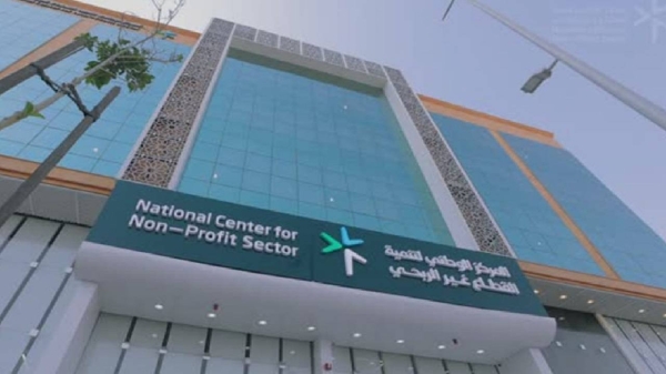 The Saudi National Center for Nonprofit Sector (NCNP) has referred 21 commercial entities, 26 websites, and three influencers to the relevant authorities to take regulatory measures
