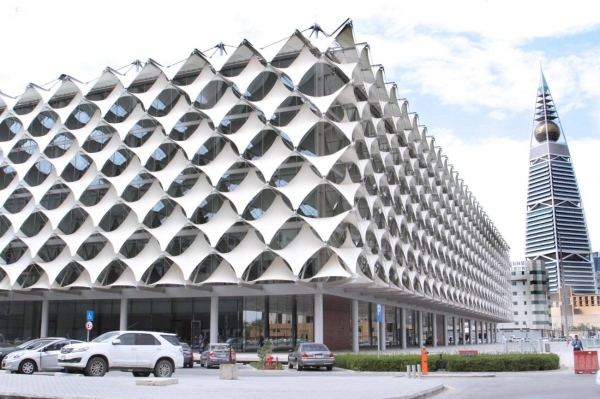 King Fahad National Library extends weekend hours