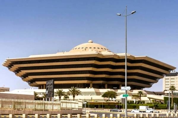 The Ministry of Interior reiterated its warning that anyone who threatens public security or harms innocent lives will face the full force of Saudi law.