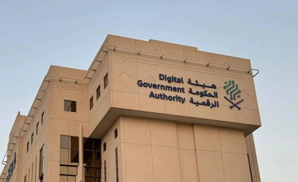 Digital Government Authority.