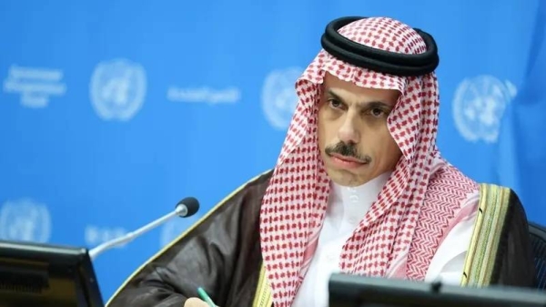 Saudi FM: Trump’s involvement could help end Gaza crisis and revive peace talks