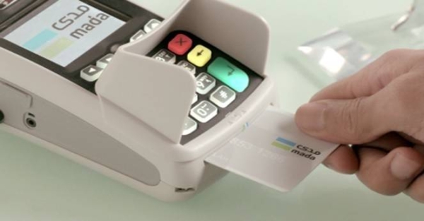 The number of point-of-sale (POS) transactions in Saudi Arabia during the period from August 3 to 9 reached 228,521,000 with a total value of SR13,680,152,000.
