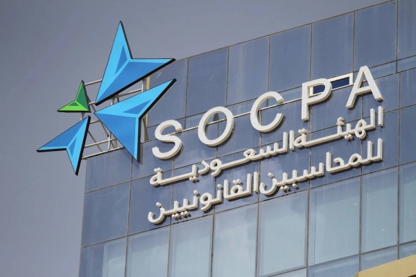 The Saudi Organization for Chartered and Professional Accountants (SOCPA) will make its fellowship available internationally by offering the exam in English alongside Arabic.

