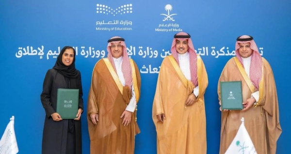 The memorandum of cooperation was signed in the presence of Education Minister Yousef Al-Benyan and Media Minister Salman Al-Dosari.
