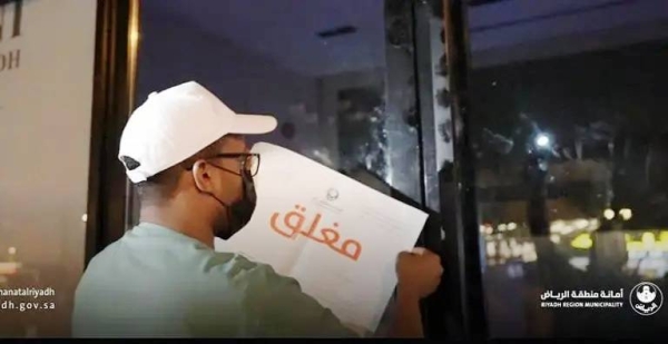 The Riyadh Mayoralty has detected 26 violations threatening public health during inspection tours covering several shops providing soft drinks in the capital city.

