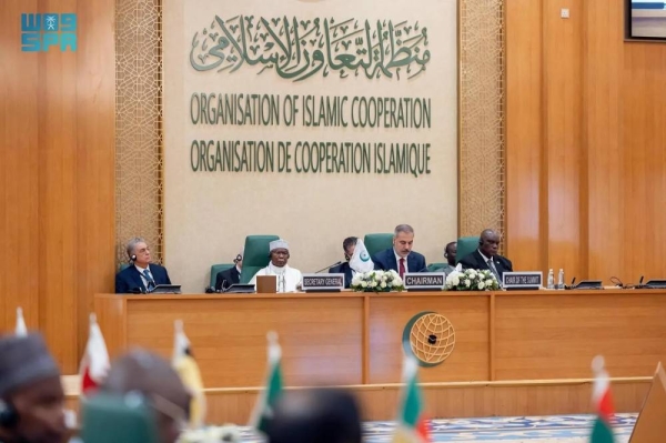 The 21st Extraordinary Session of the Council of OIC Foreign Ministers, which concluded in Jeddah, underlined the need for coordinated action to suspend Israel's membership in the United Nations.