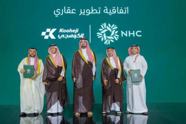 Signing ceremony between Kooheji Development and NHC to launch Rewan Al Ruba.