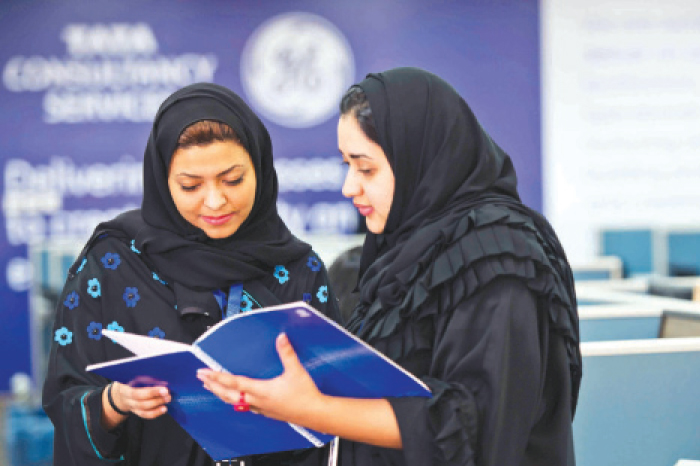 All-Women Business Process & IT Services Center in Riyadh