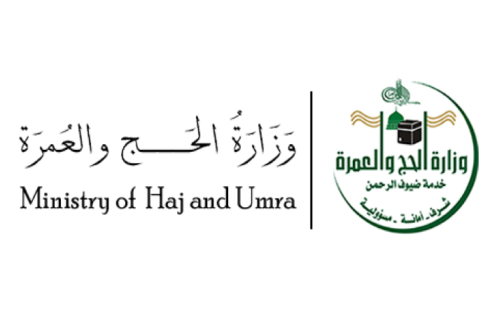 Ministry of Haj and Umrah