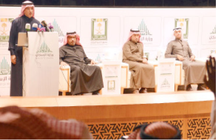 Housing Minster Majed Al-Hogail and senior officials at a press conference in Riyadh on Sunday. — SPA