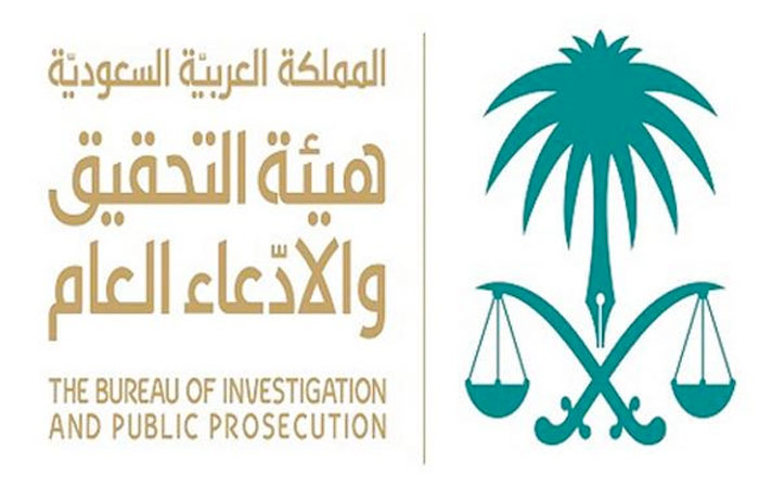 Bureau of Investigation and Public Prosecution (BIP)
