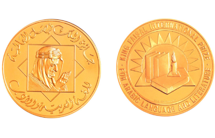 Prince Khaled to name winners of King Faisal Prize tomorrow