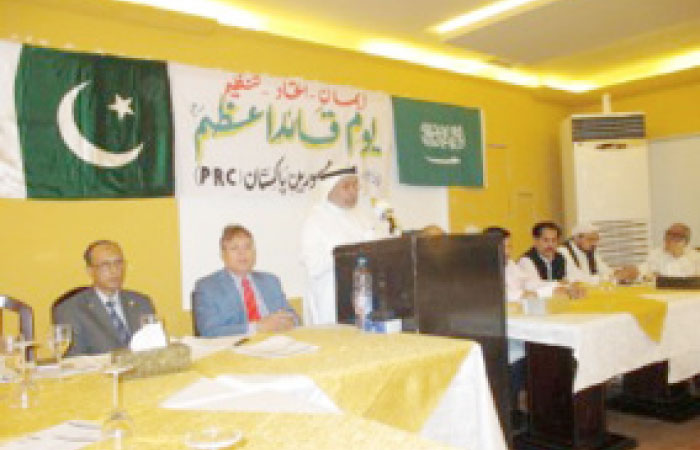 Dr. Ali Al-Ghamdi addressing. Ehsan ul Haq and Hamid ul Islam sitting on his left. — Courtesy photo
