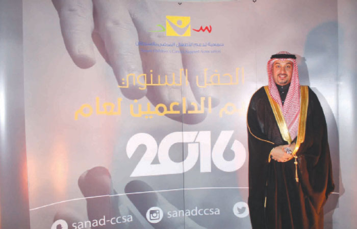 Sanad Charity honors  Emirates NBD – KSA