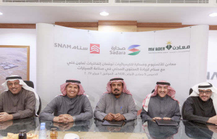 Khaled S. Alohali, Ma’aden Vice President of Strategy and Aluminum; Dr. Fahd S. Al-Dohish, President and CEO of SNAM, with other company executives at the signing of agreement