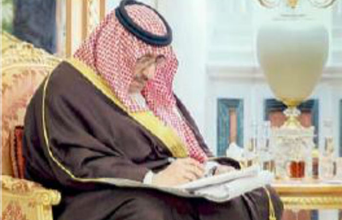 Crown Prince Muhammad: The Vanquisher of Terrorism