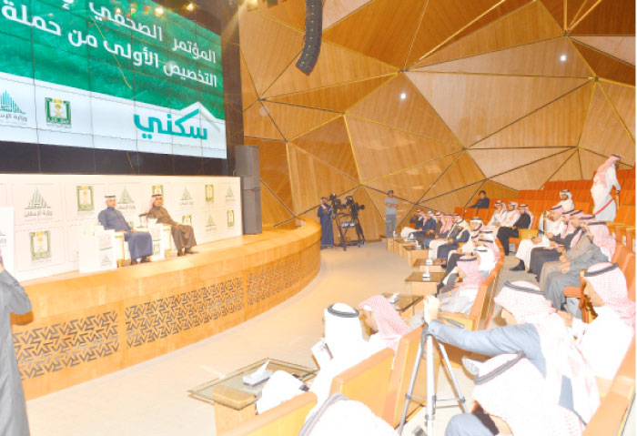 Prince Saud Bin Talal, adviser and general supervisor at the agency for housing at the Housing Ministry, addresses a press conference in Riyadh on Wednesday. — SPA